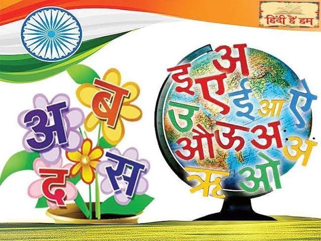 hindi department